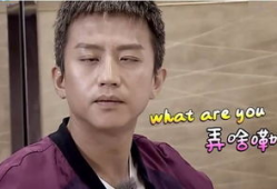 邓超吃瓜爆料图片大全,娱乐圈幕后真相大揭秘